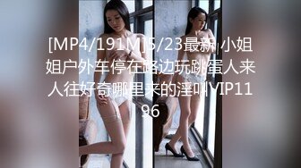 [MP4/2630M]7/20最新 身材爆乳秘书网红卡莉性爱自拍和男友激操性爱乳浪翻滚VIP1196