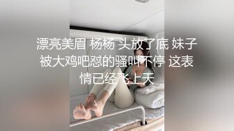 漂亮美眉 身材苗条 无毛鲍鱼粉嫩 被无套输出 内射一骚穴