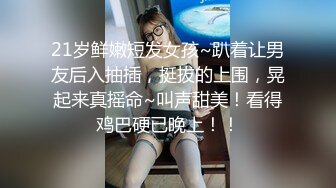 【美女落九川】高颜值20岁活力美少女，极品美臀半脱下内裤，特写揉搓小穴，撩起衣服露大奶，手指扣穴爽的低低呻吟