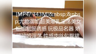 蜜桃影像传媒 PMTC028 寸止挑战 白允儿