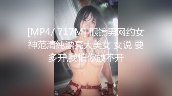 【云盘被盗泄密】纯情漂亮美院大学生妹子身材好肤白奶大私处粉嫩恋上猥琐男开房睡着后扒光玩弄内射然后用鸭嘴器看阴道