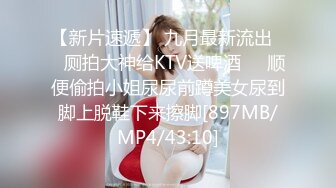 起点传媒xsjky043貌美小姨子和姐夫在家偷情-RONA