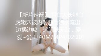 [2DF2]酒店偷拍新人小哥约炮网红脸外围女聊天热身有点谈女朋友的感觉 - [MP4/105MB][BT种子]