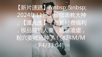 【酒店偷拍】小美女开房约常客，付完钱开操，骑在身上调情吃屌，各种姿势爆操，搞了两发