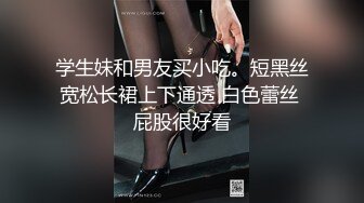 ✿高清AV系列✿外表甜美极品美女 眼神都能拉丝啦，乖巧温柔的外表紧致粉嫩小穴 梦中情人劲爆完美身材 百依百顺