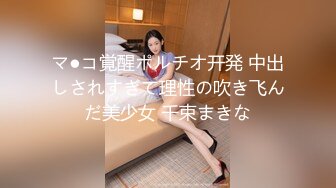 女热大陆 File.039