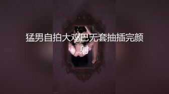 重磅福利众筹秀人嫩模艾小青整容丰胸后最新流出啪啪视频爸爸干我高清无水印原版