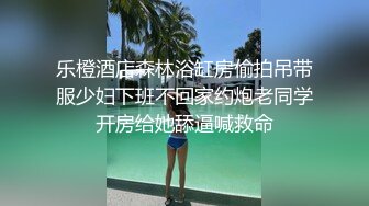 网红主播在家穿黑丝和男友直播啪啪