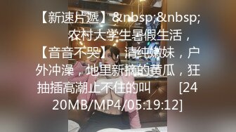 [MP4/ 787M]&nbsp;&nbsp;最新流出情趣酒店绿叶房高清偷拍豹纹内裤小女生和巨屌男友爱裸睡，睡醒来一炮