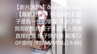 风骚熟女带闺蜜的骚女儿跟大哥一起玩双飞，全程露脸激情啪啪，口交大鸡巴，让小哥多体位爆草年轻小少妇刺激