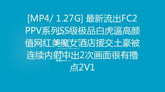 【新片速遞】 极品黑丝大长腿尤物学妹✅筷子般的美腿加上开档黑丝 这谁能受得了，美腿抗肩压操小穴，每一下都直达花蕊！[658M/MP4/12:05]