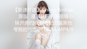 甜美容颜苗条性感妹子 修身牛仔裤紧绷大长腿真是极品，大力分开美腿啪啪