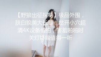 【自拍精选】黑丝美眉与男友疯狂嗨皮 粉嫩鲍鱼干的淫水白浆直流_122746329