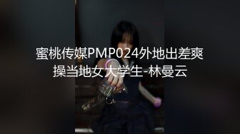 [MP4]天美传媒 迎新大作 TMF-001《 超能屌丝》英雄救美一命呜呼 26年后再次重生归来