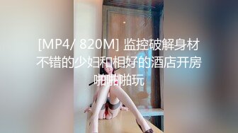 淫娃御姐窈窕身材170cm大长腿车模女神▌淑怡▌上位女职员MK御姐中出 水灵媚眼仿佛屏幕前的你在肏她