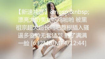 商场女厕偷拍背包职业装美女的小嫩B