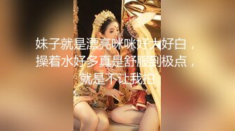 [MP4/ 938M] 樱桃小丸子8.23 主播说自己干十来分钟就会喷水，果然骚穴边被鸡巴插着边喷水