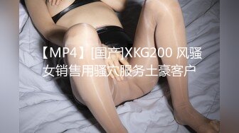 传媒 性视界传媒 QDYP014 约啪小女警 莉娜