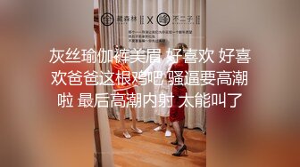 怀孕7个月的大奶少妇找我解渴 无套啪尿