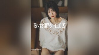 五一重磅福利私房大神华仔原创私拍大尺度韩系白富美千金4K高清视频流出