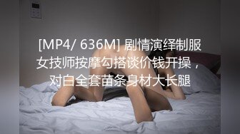 [MP4/ 240M] 性感模特&nbsp;&nbsp;淘宝兼职模特为了外快还挺配合得，各种姿势都很会玩哦，美乳丰臀大长腿