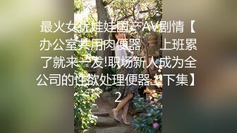 又粉又嫩大二女生，叫的真淫荡（此女约会方式和更多福利视频