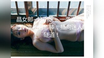 大专女厕全景偷拍多位漂亮学妹嘘嘘❤️各种美鲍轮流呈现