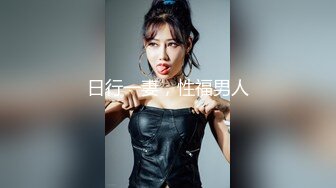 麻豆传媒映画最新作品之突袭女优计划~F奶巨乳女神张芸熙的秘密～翻出羞羞私密物 高清首发推荐