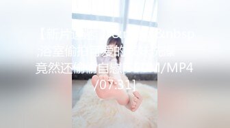 某论坛大神原创❤️约操有男友的19岁极品身材反差女 下面水很多 叫床极品