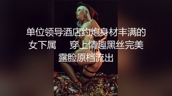 【新片速遞】 《重磅❤️炸弹》万狼求档推特Onlyfans极品肥臀肥鲍反差母狗性奴bibi疯狂抹油性爱足交全程无尿点上来就干[4290M/MP4/01:32:39]