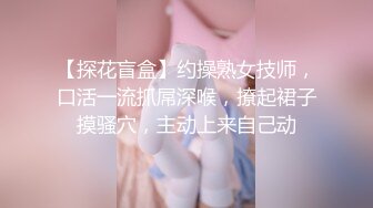 Al&mdash;林娜琏 白嫩女神激情