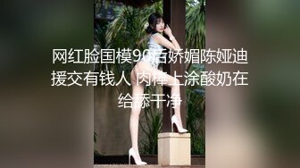 国产麻豆AV MDX MDX0056 妹团有你 一路向色 夏晴子