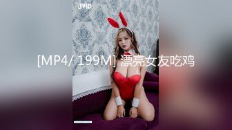 无套插入嫩妹的骚逼舔逼露脸啪啪做爱吃奶子