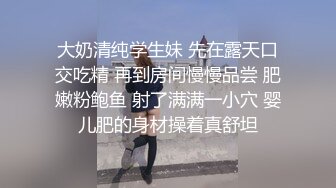 颜值不错的妹子镜头前被小哥调教，情趣狗链栓着给小哥口交