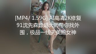 蜜桃影像PMTC054同城约啪之兔女郎的润滑激干