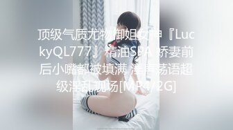 [MP4/ 501M] 百度云泄密流出华师大极品眼镜反差婊刘璐与男友卫生间自拍性爱视频穿着情趣内衣不停呻吟