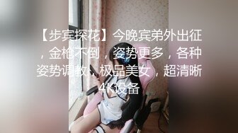 爆操风骚学妹