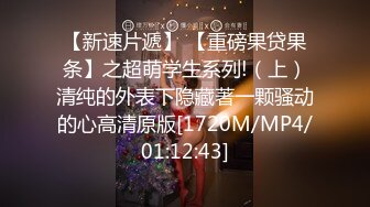 顶级身材反差露脸！卖原味又好色高颜大奶推特女神【困困狗】私拍，各种不雅淫态紫薇露出啪啪被健身男友无套内射 (5)