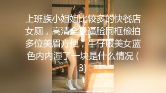 【新片速遞】 甜美邻家小妹妹！娇小身材全裸自慰！揉搓贫乳多毛小穴，翘起屁股拍打，浪叫呻吟很是诱惑[557MB/MP4/01:00:09]