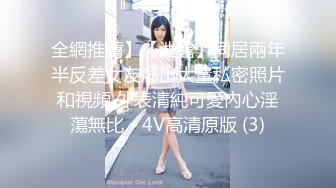 专约良家大神『jaacckk999』最新流出❤️古典舞学妹 白富美留学生 白虎小萝莉 众多骚婊 羡慕大神的钞能力 夜夜做新郎03留学生 (7)