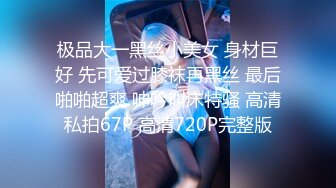 [MP4/2.79G]7-15推油少年 良家人妻需要两个男技师才能满足，奶子真大，一直喊 不要拍