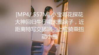 STP30122 双马尾外表文静妹妹！JK装道具自慰！张开双腿多毛骚逼，粗大假屌抽插，低低呻吟娇喘