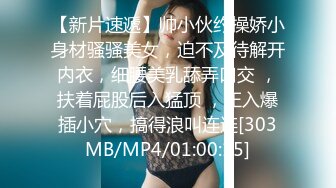 陌陌約炮之外表清純的90後D奶妹子出租屋草B高清無水印