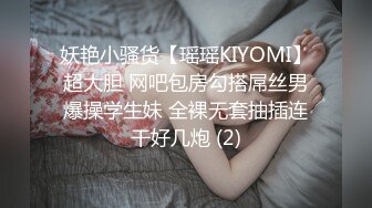 无套内射还要添干净，被操得淫相毕露 自己握着小骚脚 让自己逼门打开 迎接鸡巴的冲击