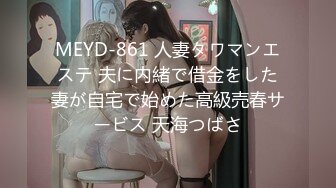 ★☆全网推荐☆★女神《有身份的美女）13V完整版38分钟