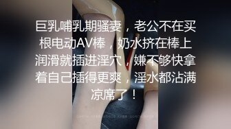 狂插高挑大长腿网袜骚货女白领