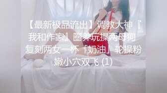 [MP4/1.03G]江浙沪真实颜值夫妻 淫妻患者【寒烟FQ】高价付费福利