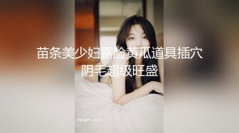 kcf9.com-写字楼女厕偷拍黄衣长裙美女 镂空小内很性感