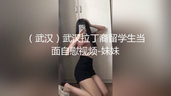 剧情演绎老哥足疗按摩勾搭女技师的!