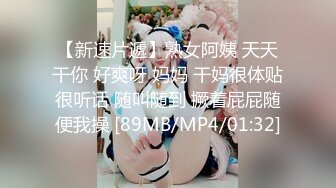 上海兄弟前女友之极品女神，只喜欢胡子大叔